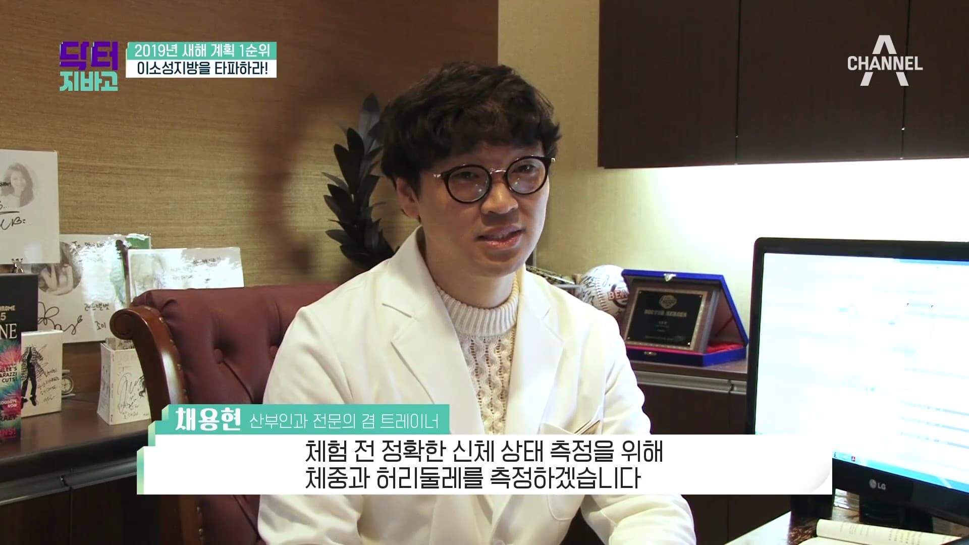 채용현원장_닥터 지바고 출연