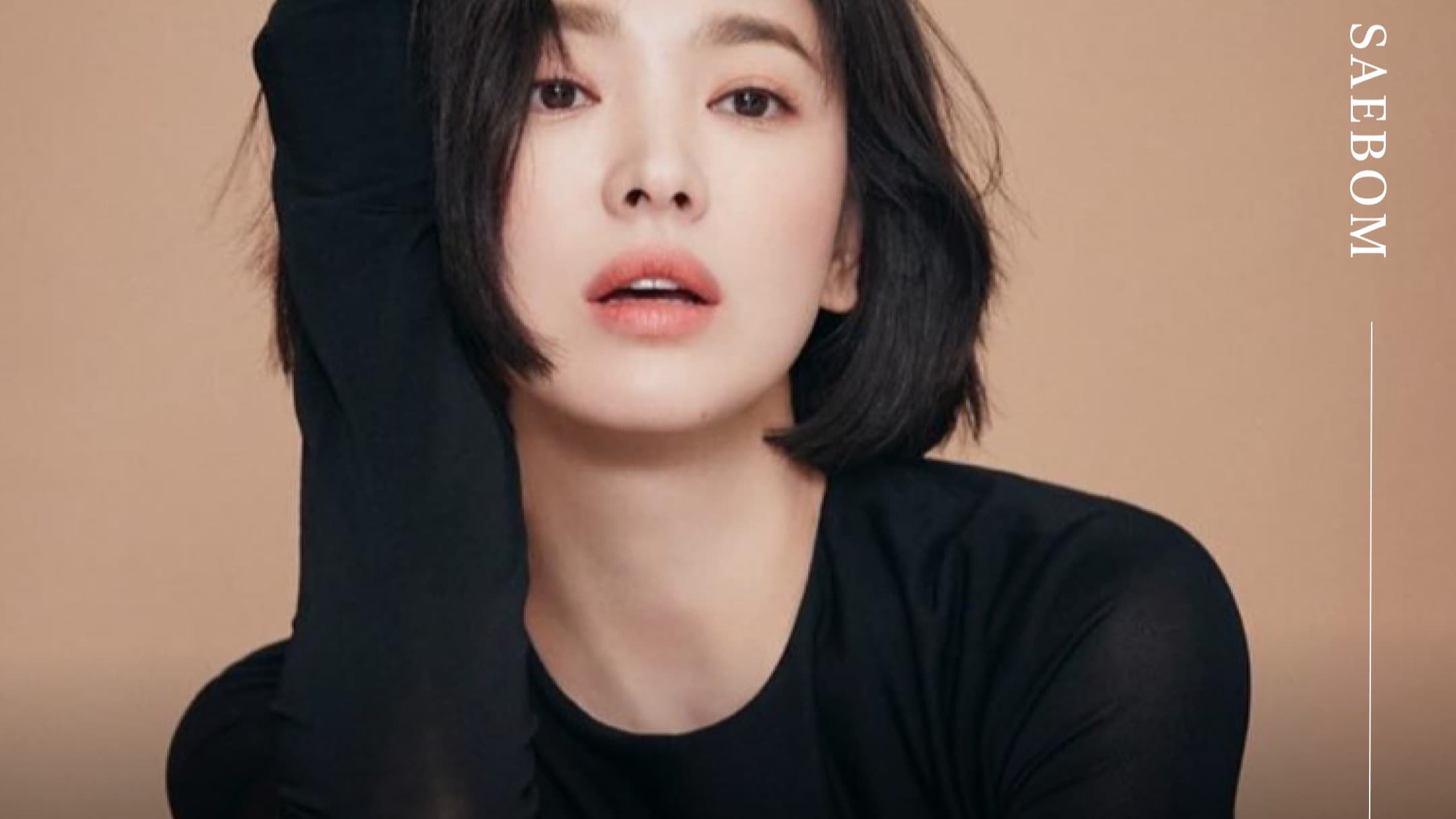 배우 송혜교님