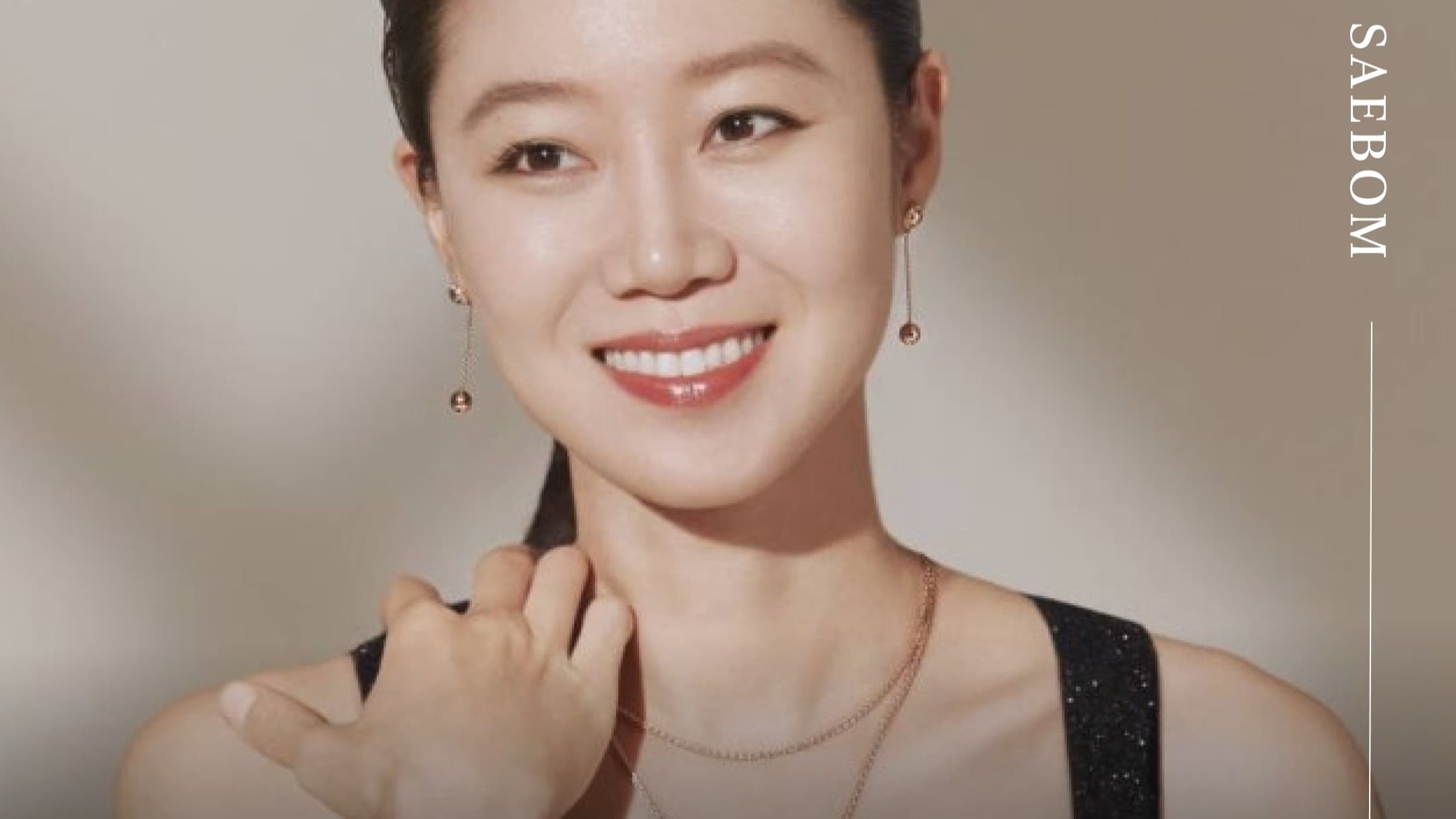 배우 공효진님