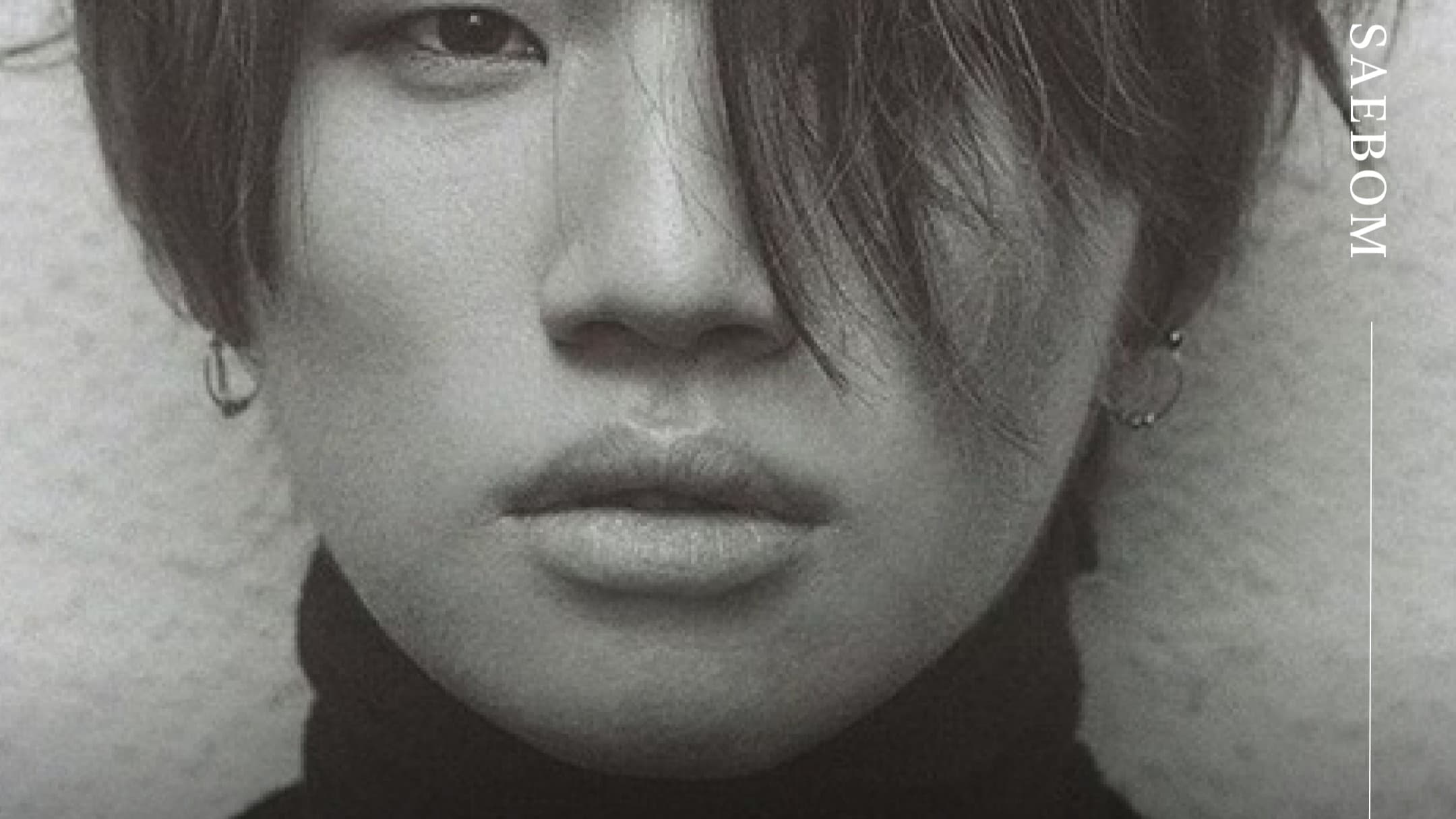 그룹 빅뱅 대성님